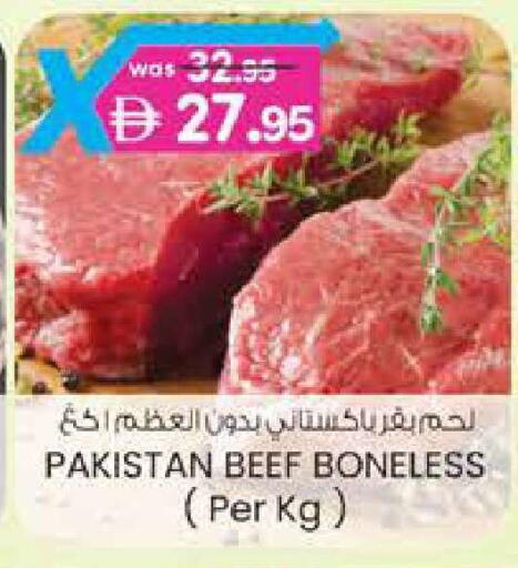 available at K.M Hypermarket in UAE - Al Ain