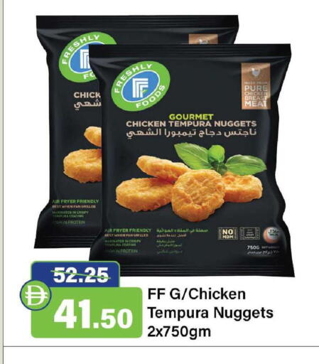 available at الأسواق هايبرماركت in الإمارات العربية المتحدة , الامارات - رَأْس ٱلْخَيْمَة