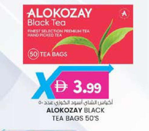 available at ك. إم. هايبرماركت in الإمارات العربية المتحدة , الامارات - الشارقة / عجمان