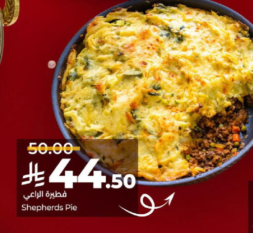 available at LULU Hypermarket in KSA, Saudi Arabia, Saudi - Khamis Mushait