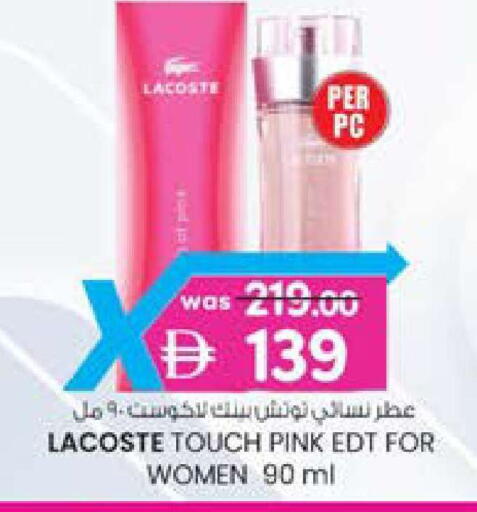 available at ك. الم. للتجارة in الإمارات العربية المتحدة , الامارات - دبي