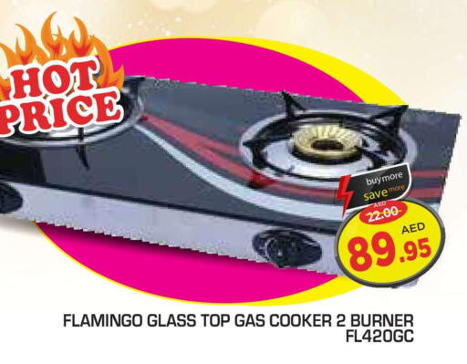 available at سنابل بني ياس in الإمارات العربية المتحدة , الامارات - أبو ظبي