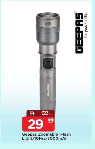 available at Mark & Save in UAE - Sharjah / Ajman