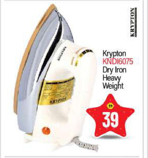 available at بيج مارت in الإمارات العربية المتحدة , الامارات - أبو ظبي