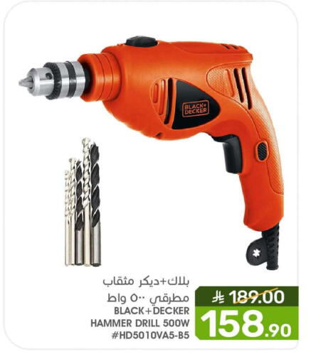 available at  مـزايــا in مملكة العربية السعودية, السعودية, سعودية - المنطقة الشرقية