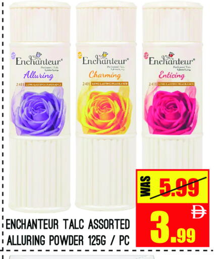 available at GIFT MART- Ajman in UAE - Sharjah / Ajman