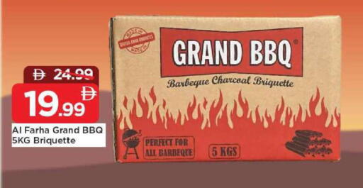 available at Mark & Save in UAE - Sharjah / Ajman