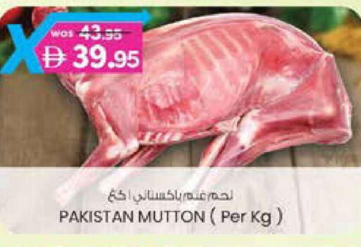 available at ك. الم. للتجارة in الإمارات العربية المتحدة , الامارات - ٱلْفُجَيْرَة‎