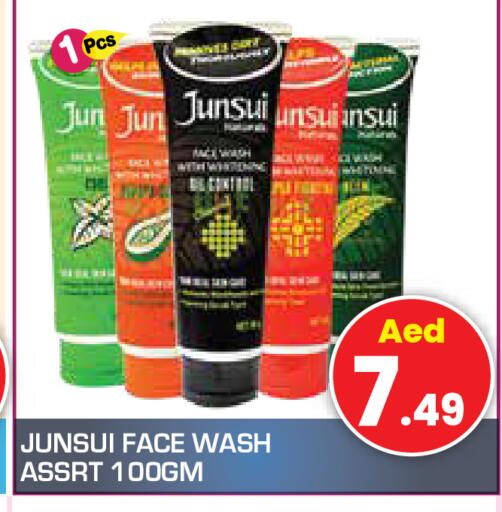 available at Baniyas Spike  in UAE - Umm al Quwain