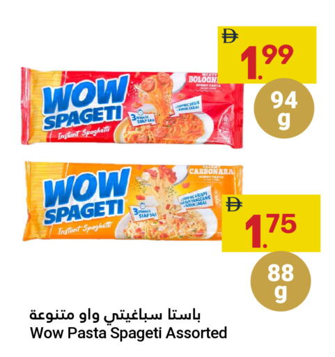 available at جراند الإمارات للتسوق in الإمارات العربية المتحدة , الامارات - أبو ظبي