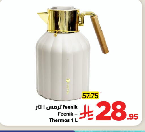 available at Wahj Mart in KSA, Saudi Arabia, Saudi - Jeddah