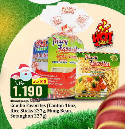 available at Kabayan Hypermarket in Kuwait - Jahra Governorate