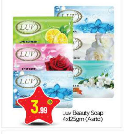 available at بيج مارت in الإمارات العربية المتحدة , الامارات - أبو ظبي