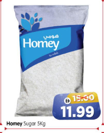 available at Al Madina Hypermarket in UAE - Abu Dhabi