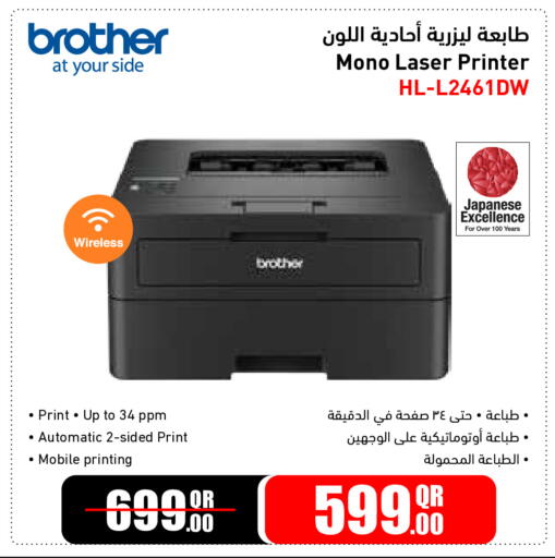 available at جمبو للإلكترونيات in قطر - الدوحة