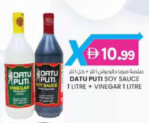 available at ك. الم. للتجارة in الإمارات العربية المتحدة , الامارات - دبي