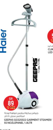 available at سفاري هايبر ماركت in قطر - الشمال