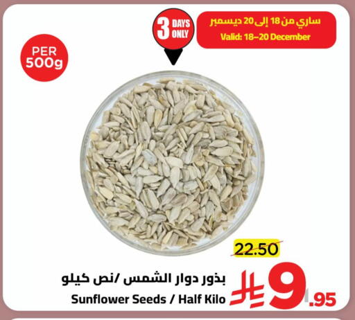available at وهج مارت in مملكة العربية السعودية, السعودية, سعودية - جدة