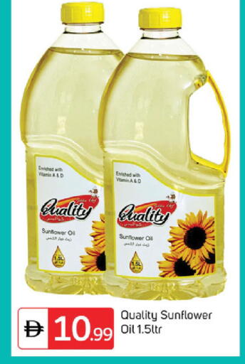 available at سوق طلال in الإمارات العربية المتحدة , الامارات - دبي