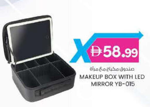 available at ك. إم. هايبرماركت in الإمارات العربية المتحدة , الامارات - أبو ظبي