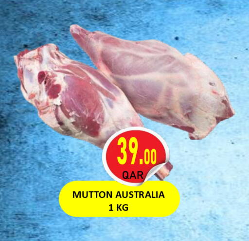 available at مجموعة ريجنسي in قطر - الشحانية