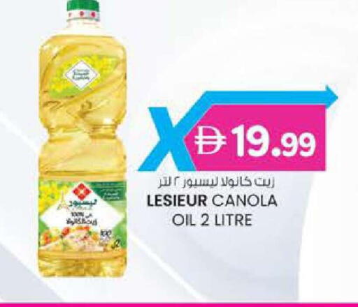 available at ك. إم. هايبرماركت in الإمارات العربية المتحدة , الامارات - ٱلْعَيْن‎