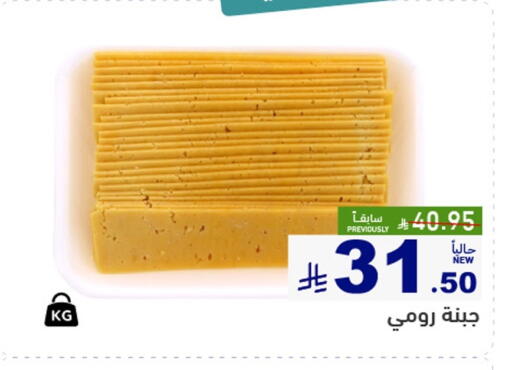 available at أسواق رامز in مملكة العربية السعودية, السعودية, سعودية - الأحساء‎