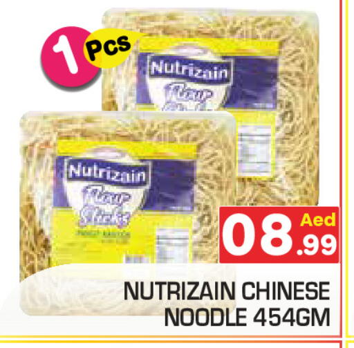 available at سنابل بني ياس in الإمارات العربية المتحدة , الامارات - رَأْس ٱلْخَيْمَة