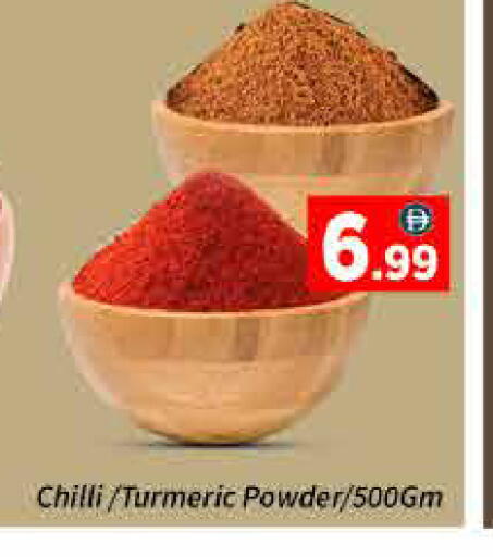 Chilli Turmeric available at ايكو مول & ايكو هايبرماركت in الإمارات العربية المتحدة , الامارات - دبي