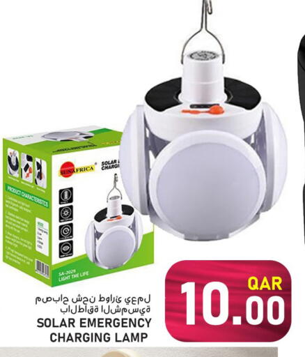 available at باشن هايبر ماركت in قطر - الخور