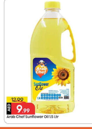 available at Mark & Save in UAE - Abu Dhabi