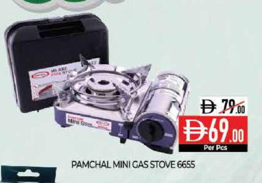 available at Delice Supermarket in UAE - Abu Dhabi