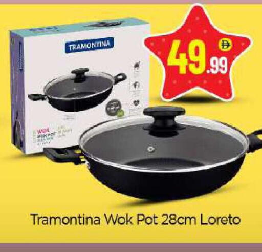 available at BIGmart in UAE - Dubai