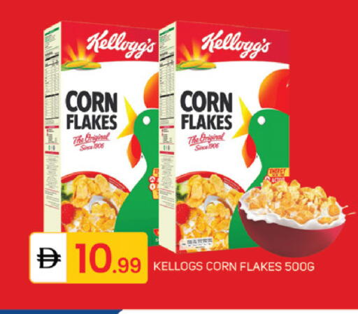 available at سوق طلال in الإمارات العربية المتحدة , الامارات - دبي