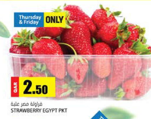 Strawberry from Egypt available at جراند هايبرماركت in قطر - الضعاين