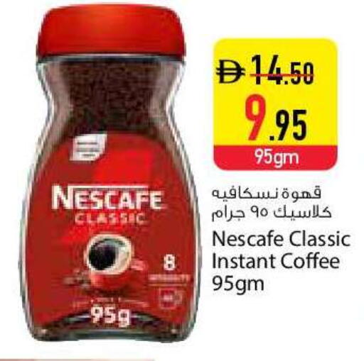 available at السفير ماركت in الإمارات العربية المتحدة , الامارات - دبي