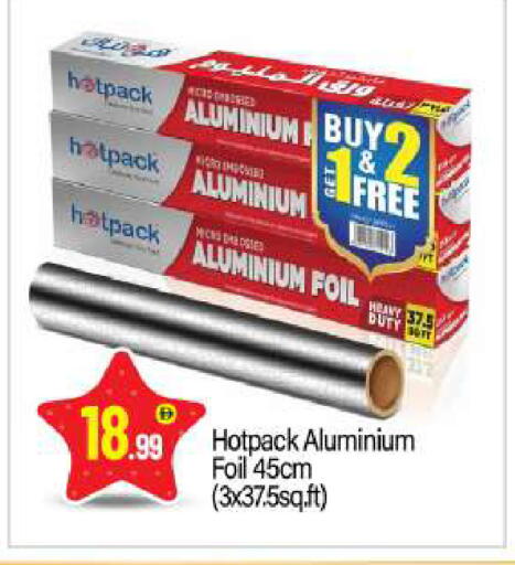 available at بيج مارت in الإمارات العربية المتحدة , الامارات - أبو ظبي