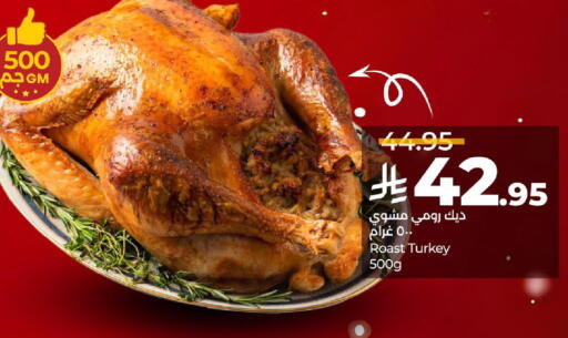 available at LULU Hypermarket in KSA, Saudi Arabia, Saudi - Qatif