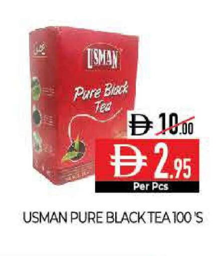 available at Delice Supermarket in UAE - Abu Dhabi