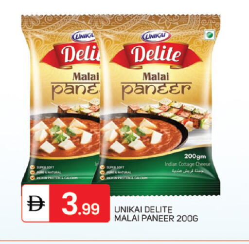 available at TALAL MARKET in UAE - Dubai