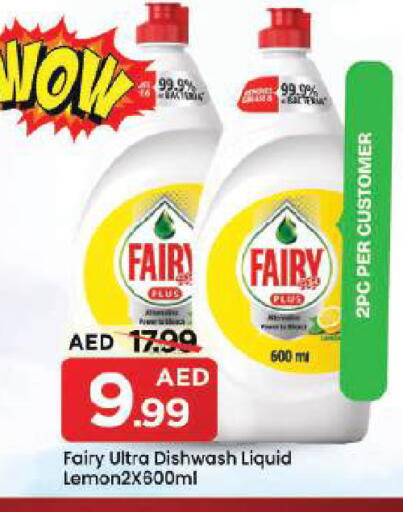 available at Mark & Save in UAE - Dubai