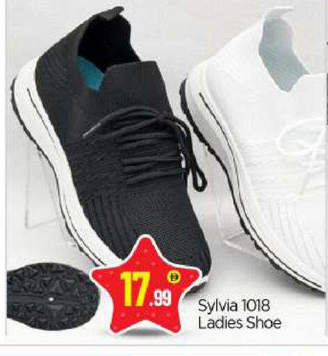 available at بيج مارت in الإمارات العربية المتحدة , الامارات - أبو ظبي