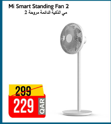 available at iCONNECT  in Qatar - Al Wakra