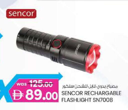 available at ك. الم. للتجارة in الإمارات العربية المتحدة , الامارات - أبو ظبي