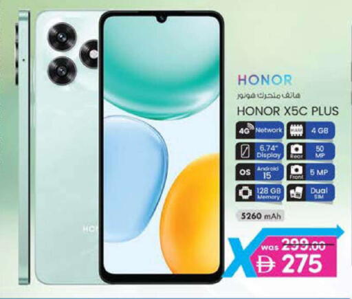 available at K M Trading  in UAE - Dubai