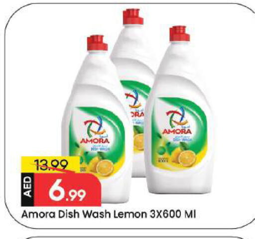 Lemon available at Mark & Save in UAE - Dubai