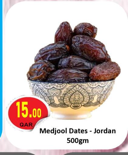 available at مجموعة ريجنسي in قطر - الوكرة
