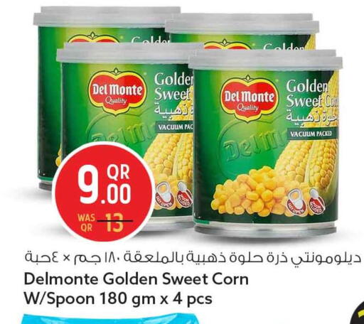 available at سفاري هايبر ماركت in قطر - الشمال