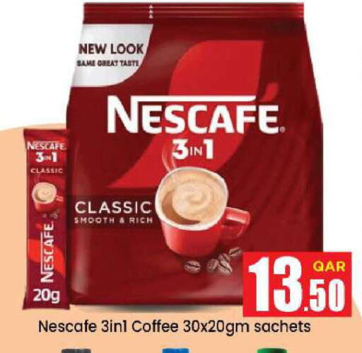 available at دوحة دي مارت in قطر - الدوحة