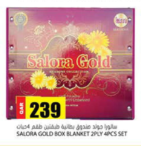 available at جراند هايبرماركت in قطر - الضعاين